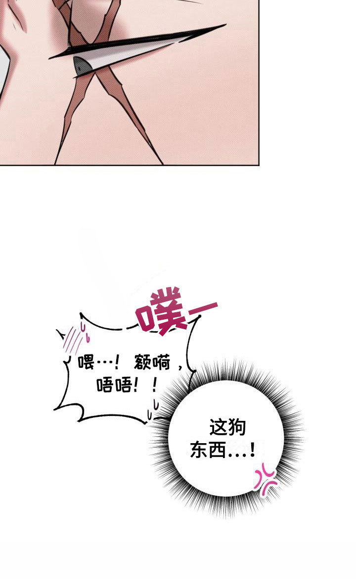 第5话22