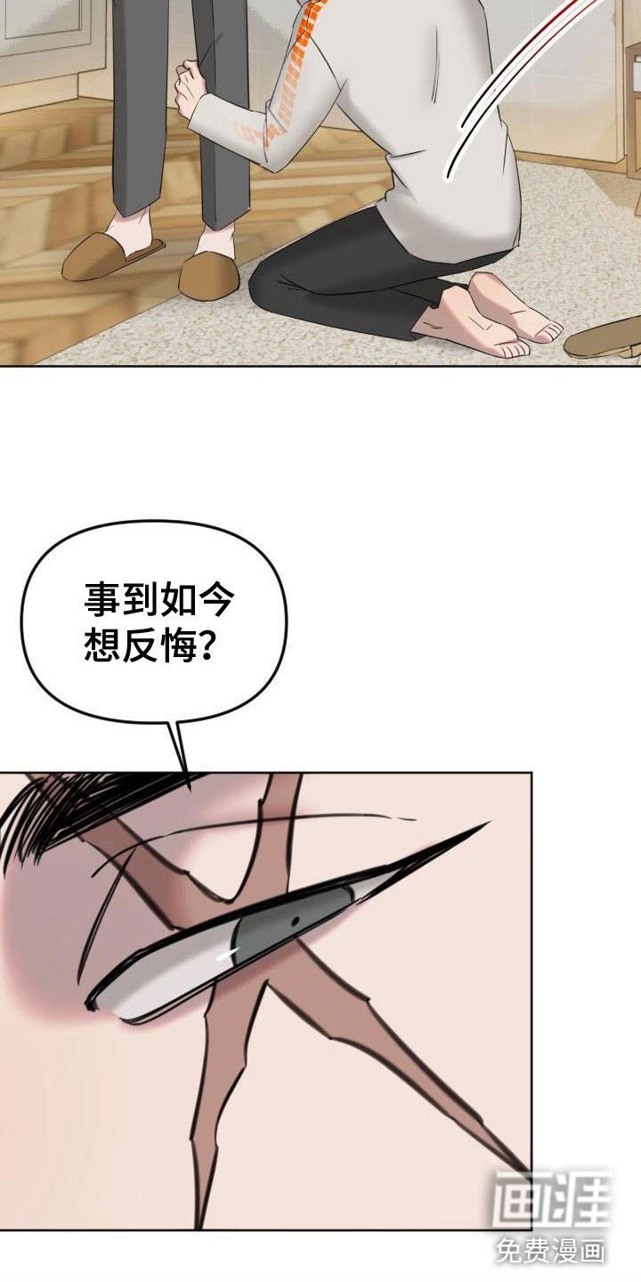 第5话12