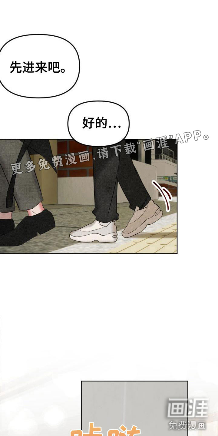 第5话0
