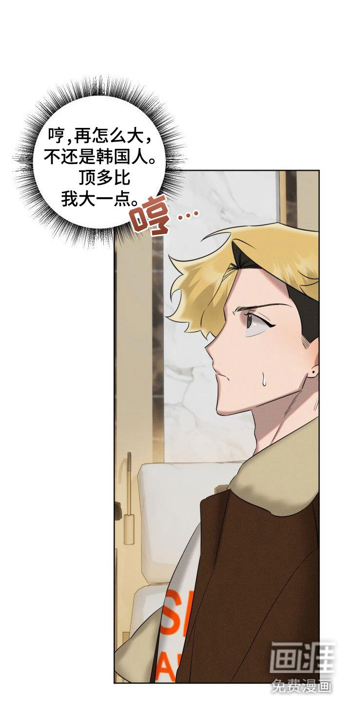 第5话6