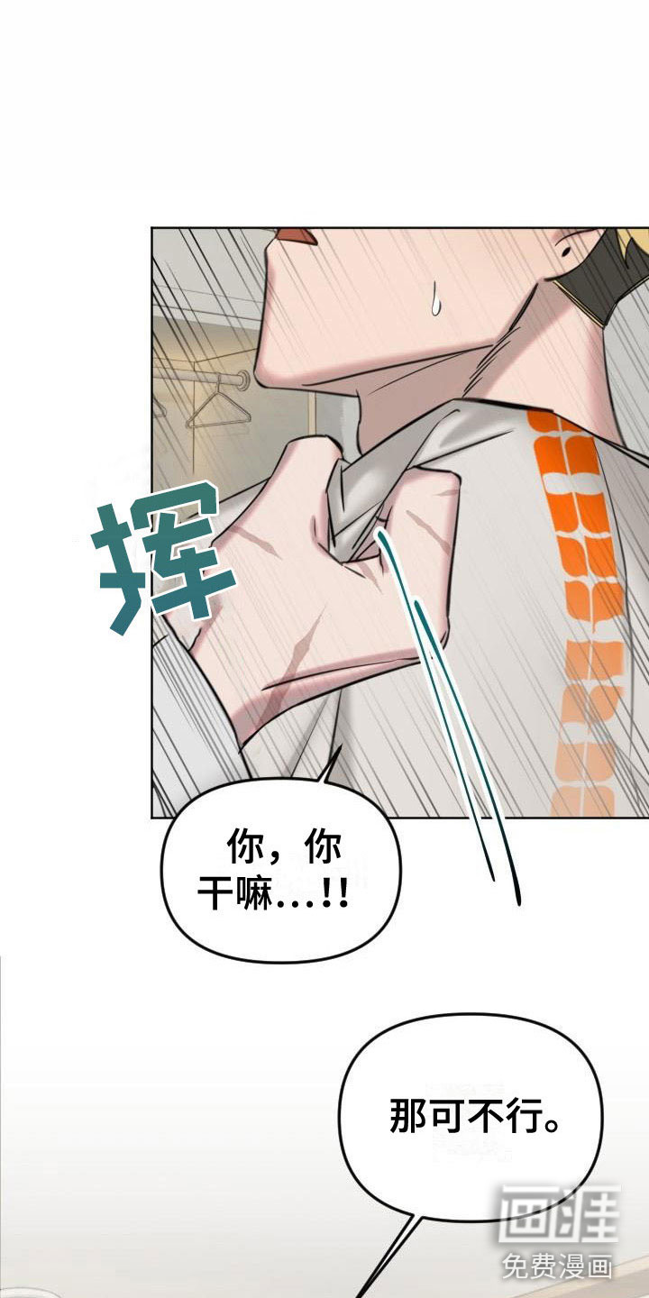 第5话13