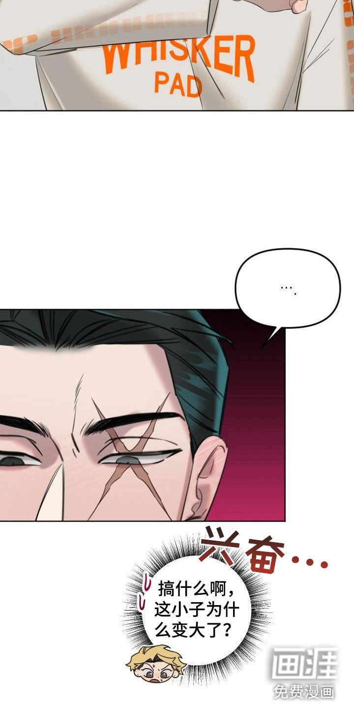 第5话17