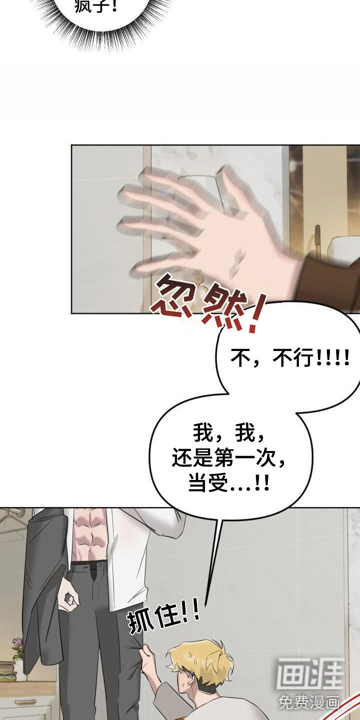 第5话11