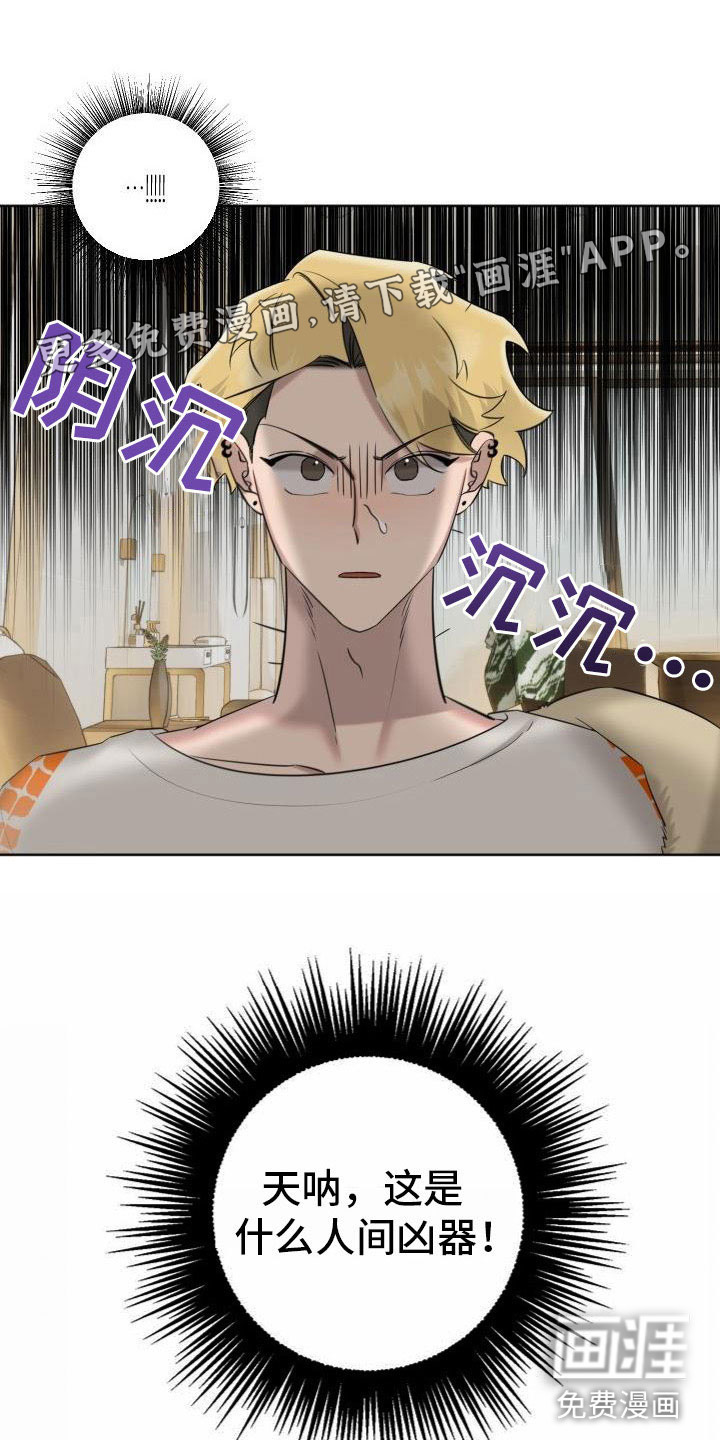 第5话8