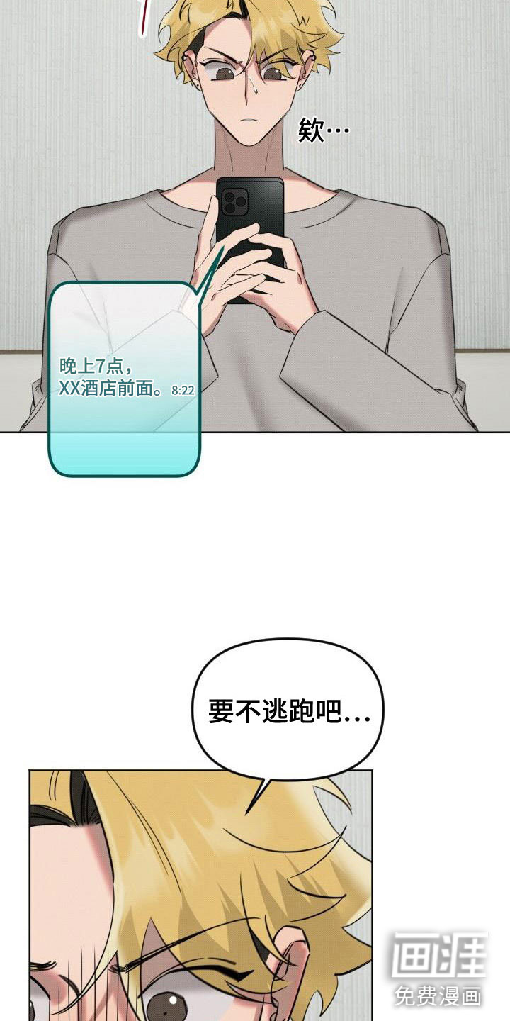 第4话14