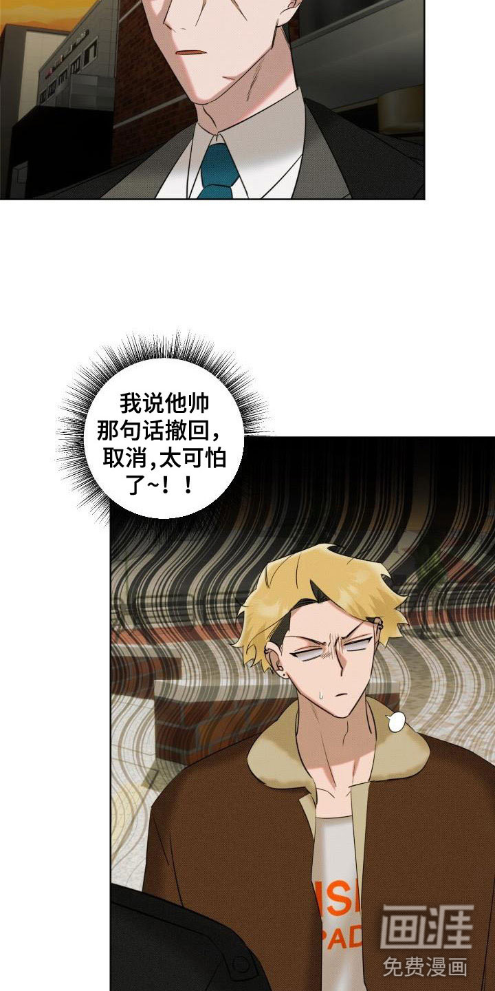 第4话25