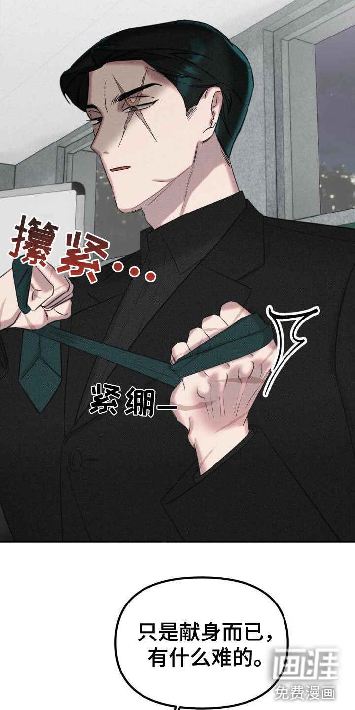 第4话4