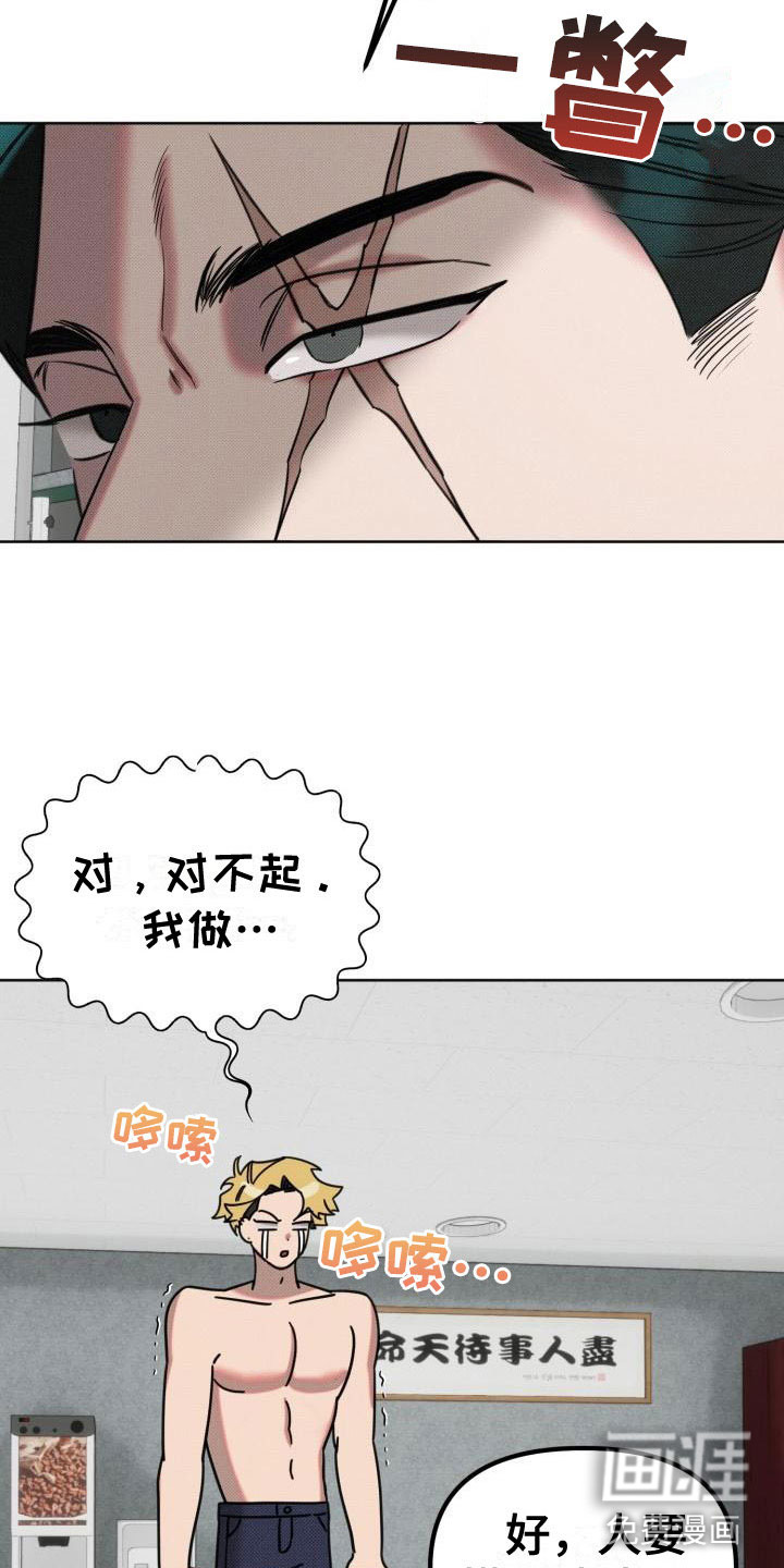 第4话5