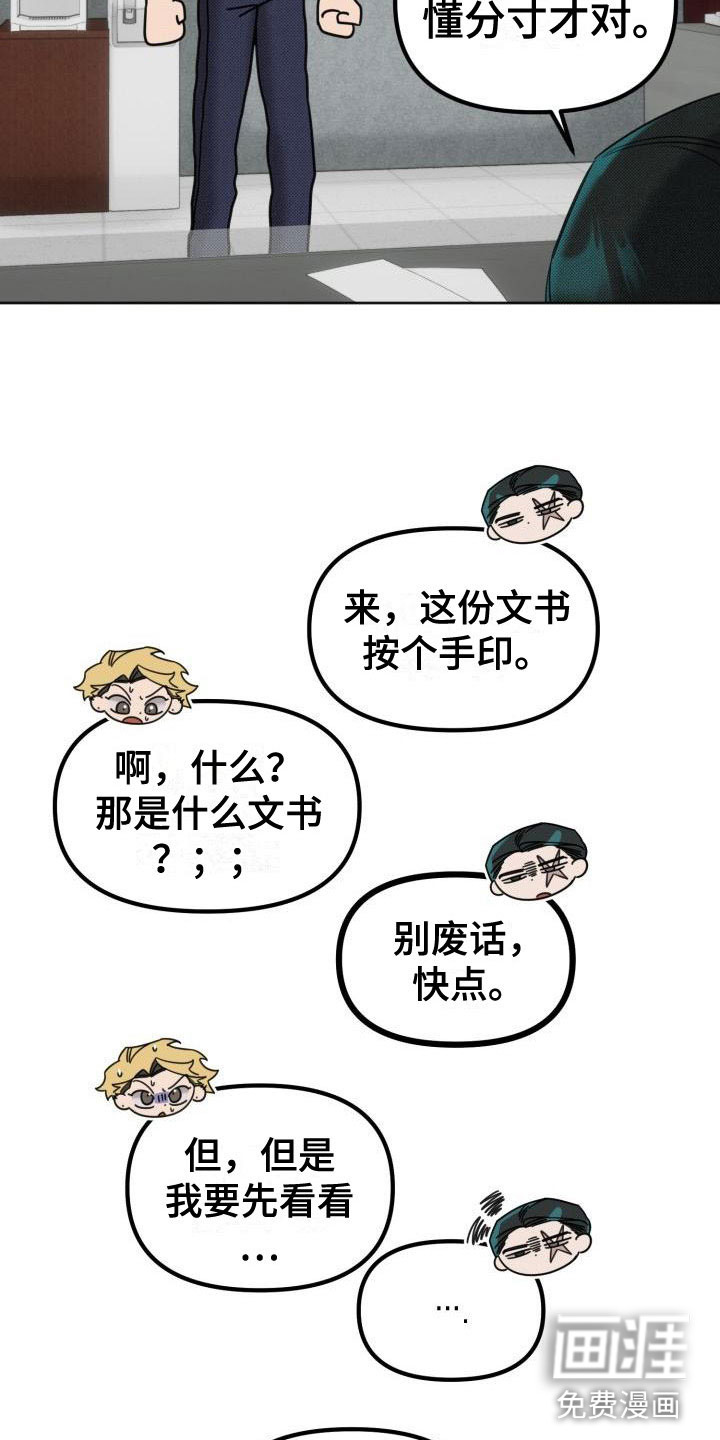 第4话6