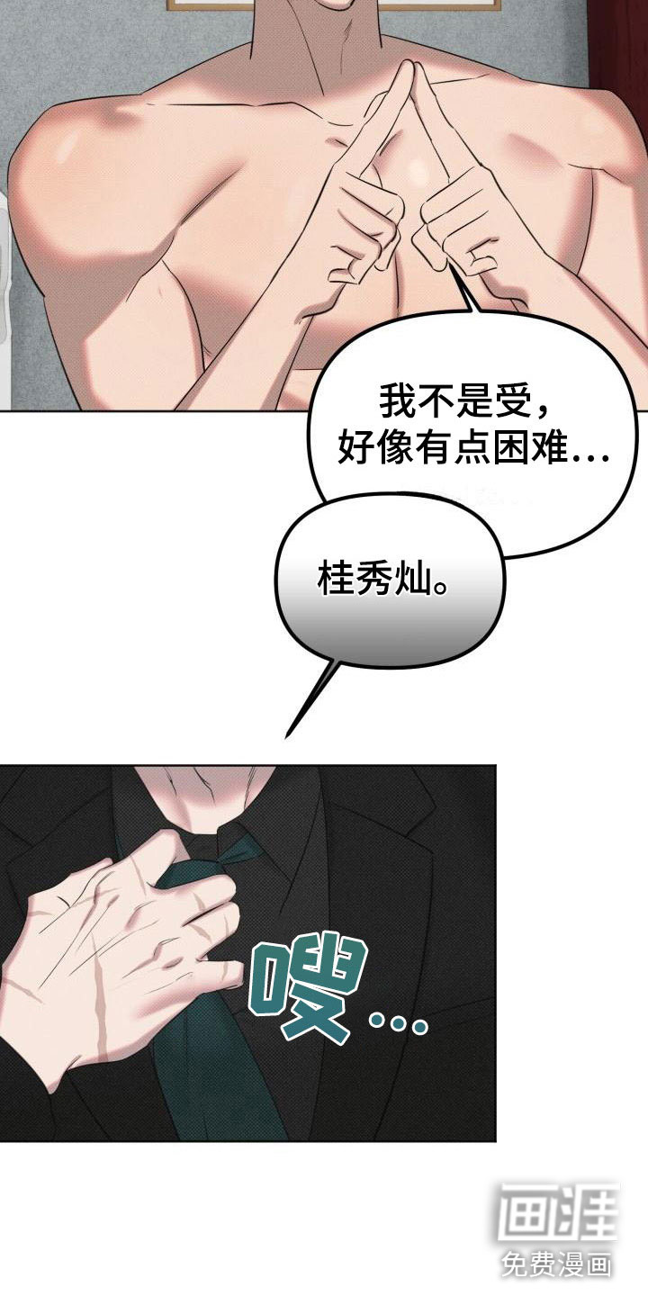 第4话2
