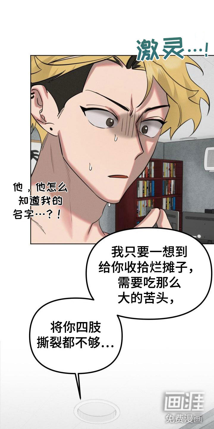 第4话3