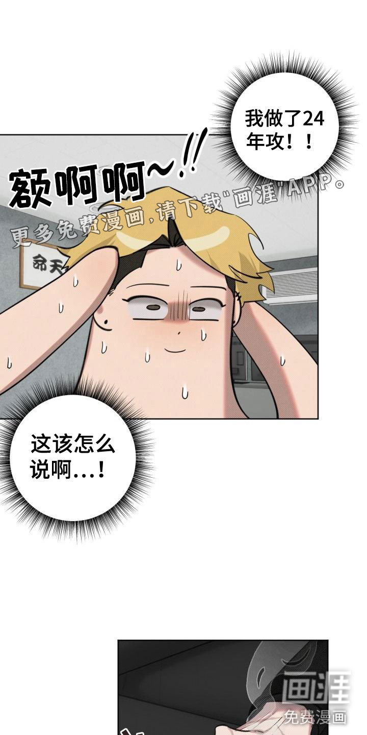 第4话0