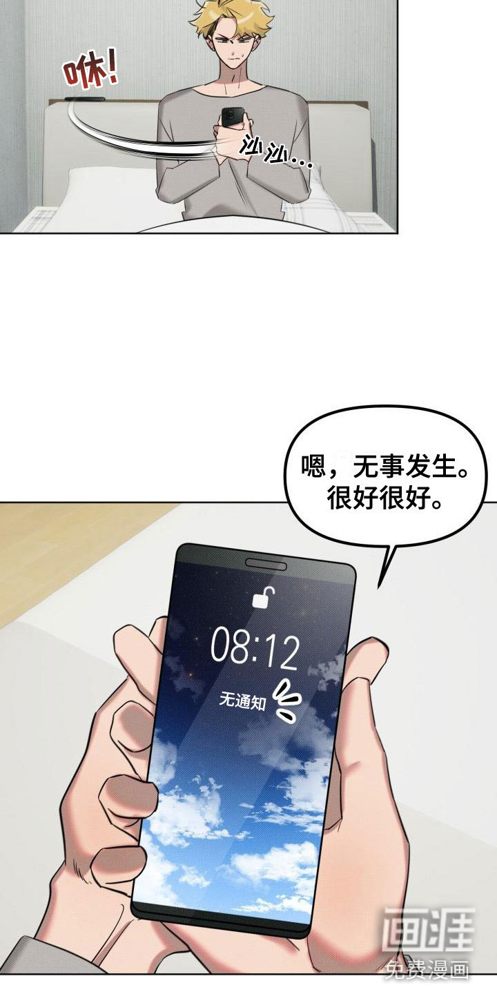 第4话12
