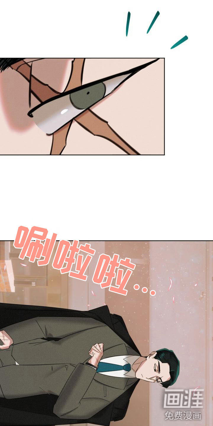 第4话23