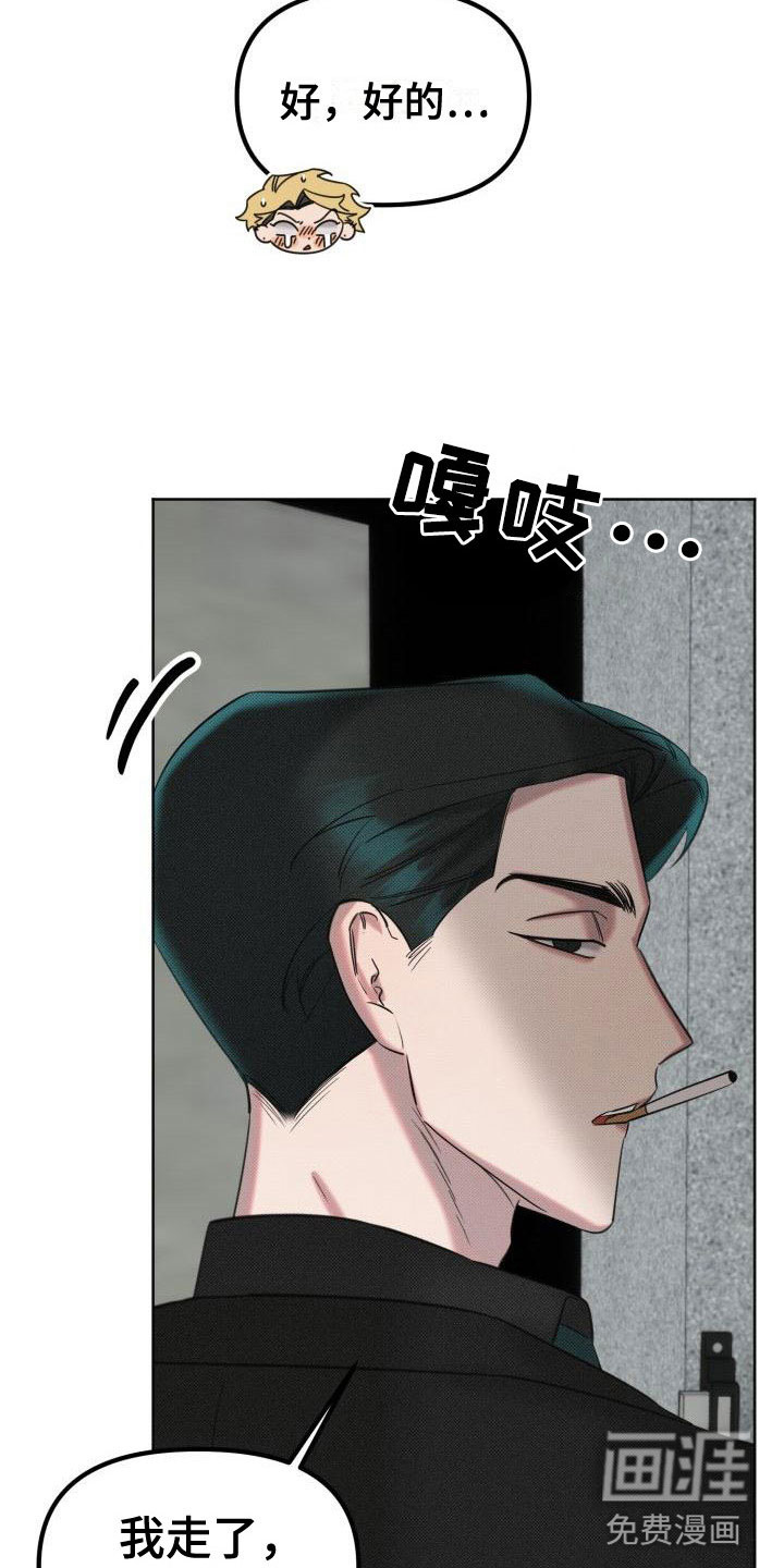 第4话7