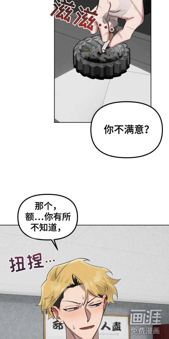 第4话1