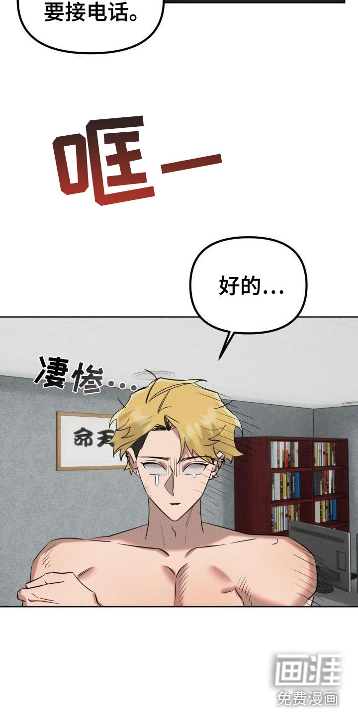 第4话8