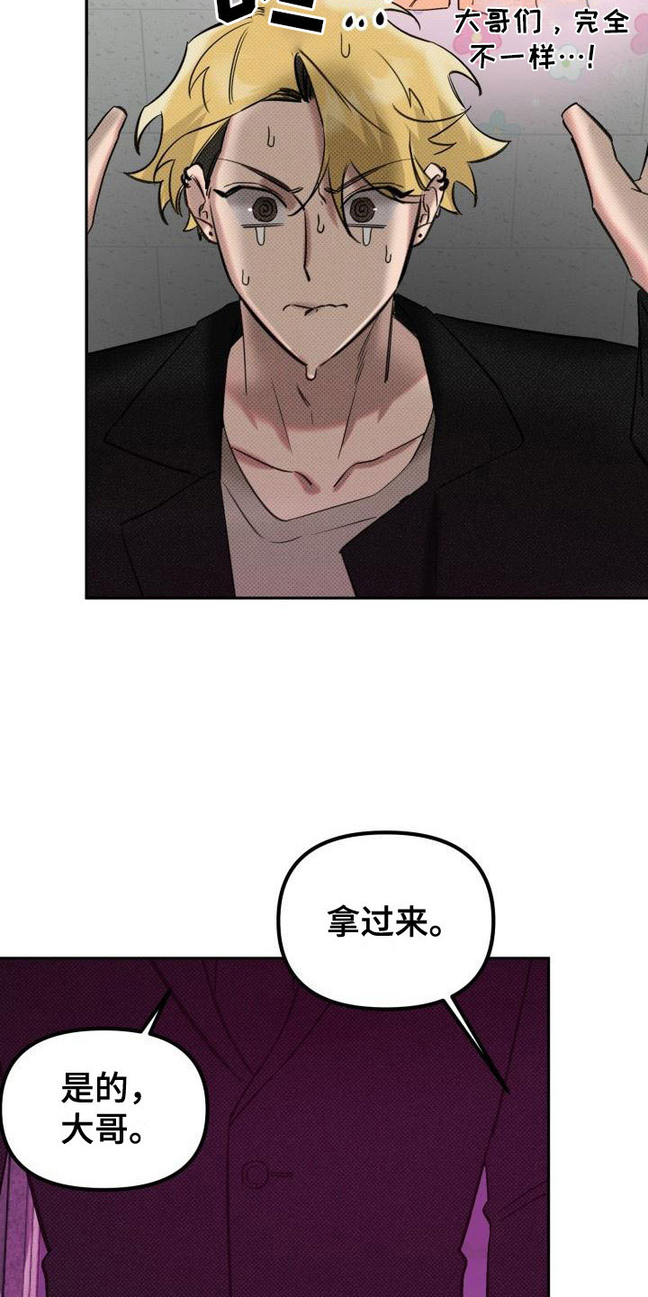 第3话6