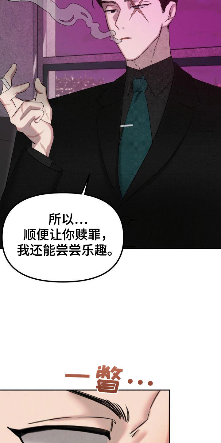 第3话21