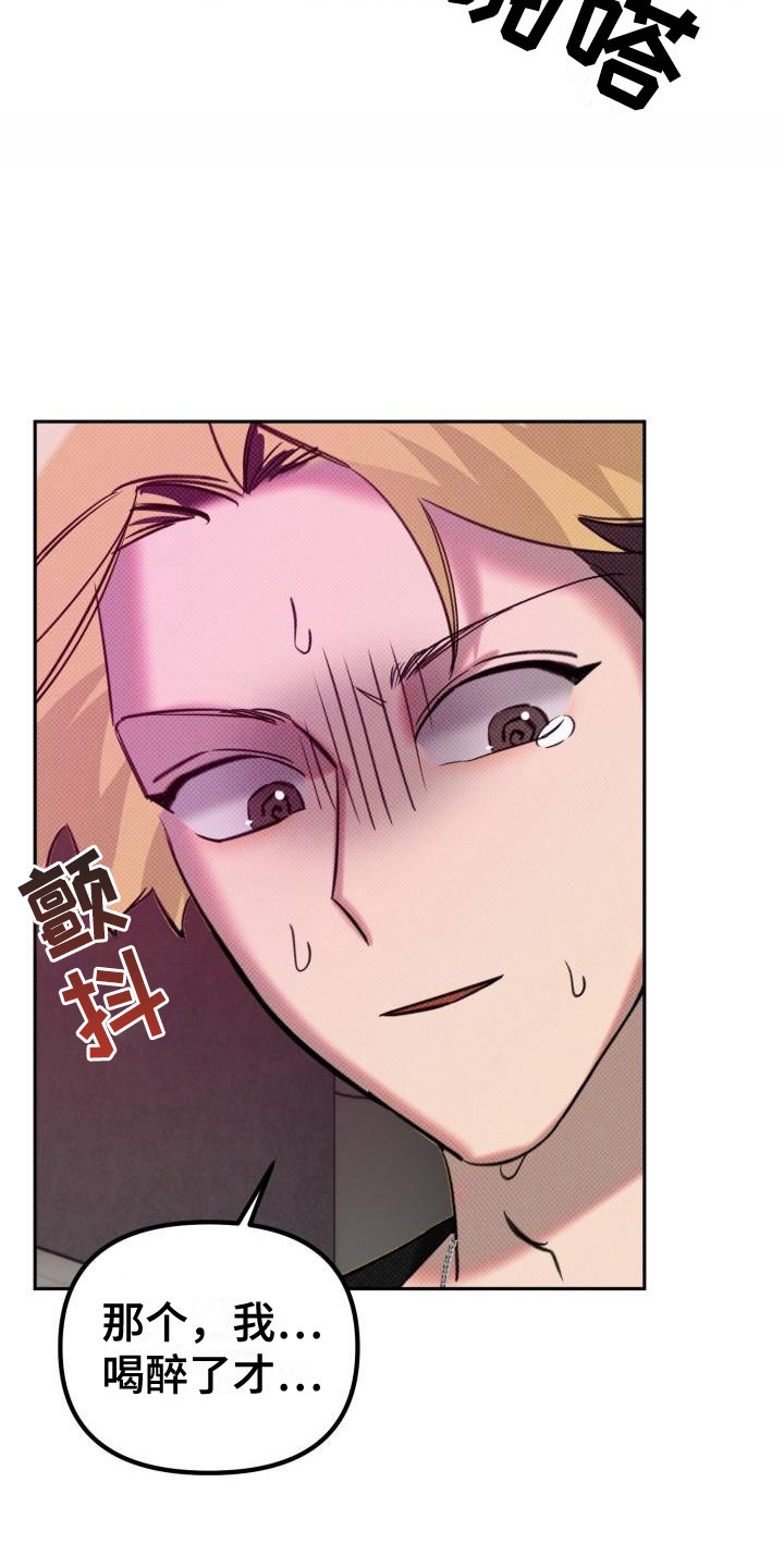 第3话1