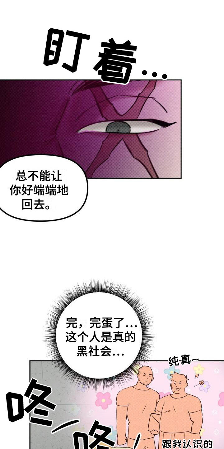 第3话5