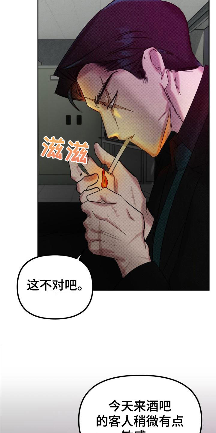 第3话3