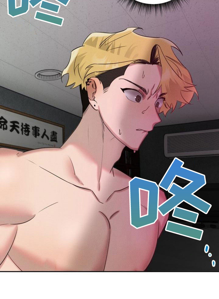 第3话23