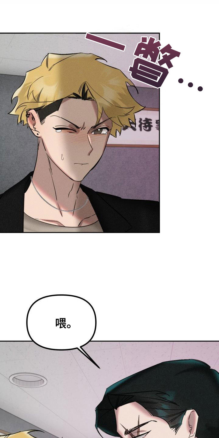 第3话12