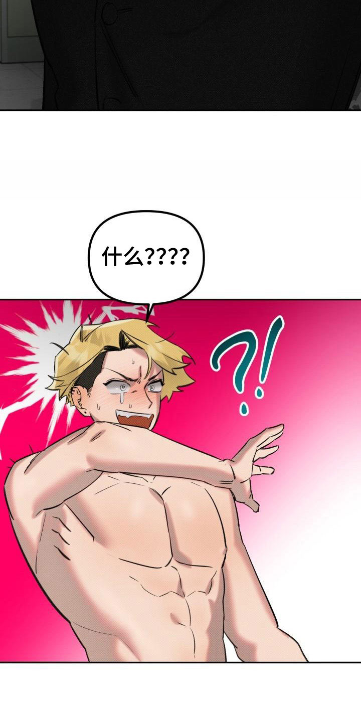 第3话18