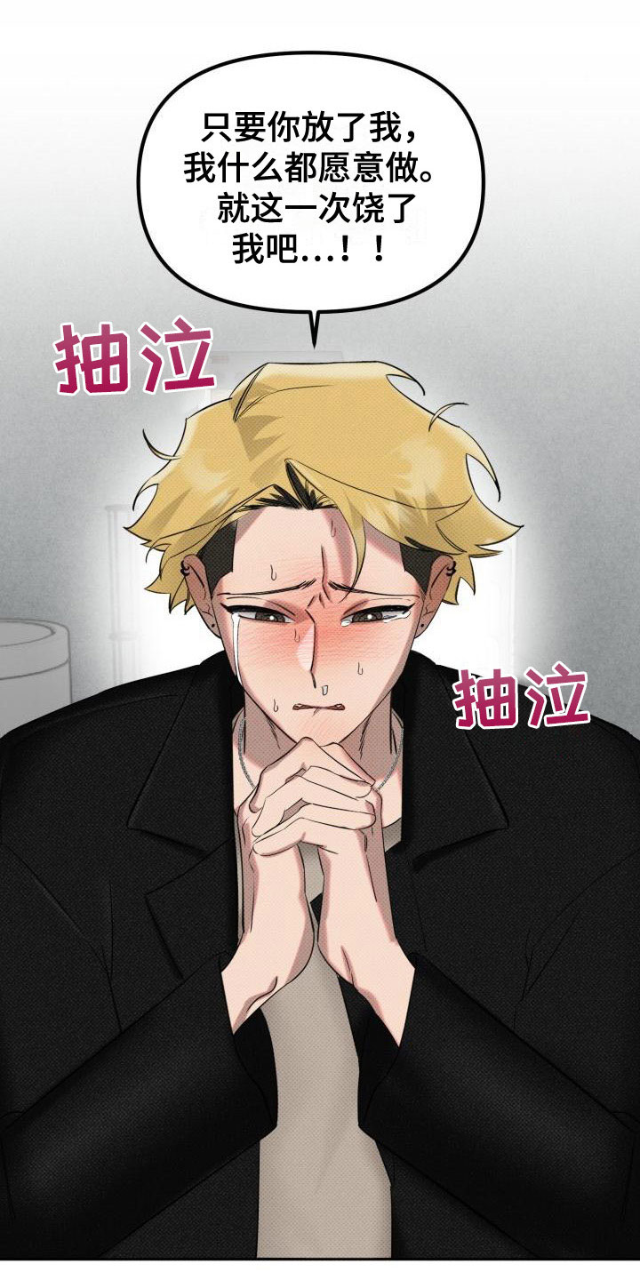 第3话9