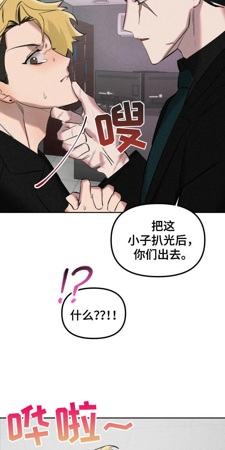 第3话13