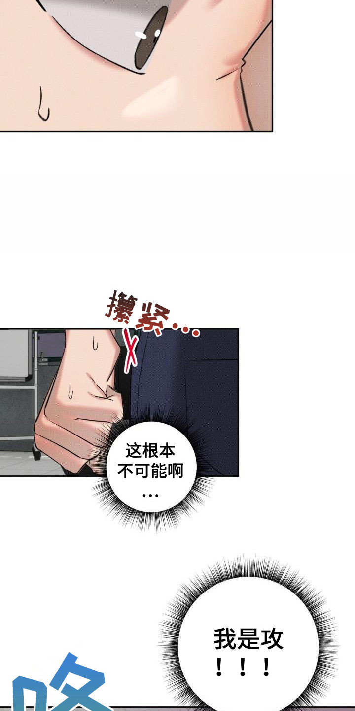 第3话22