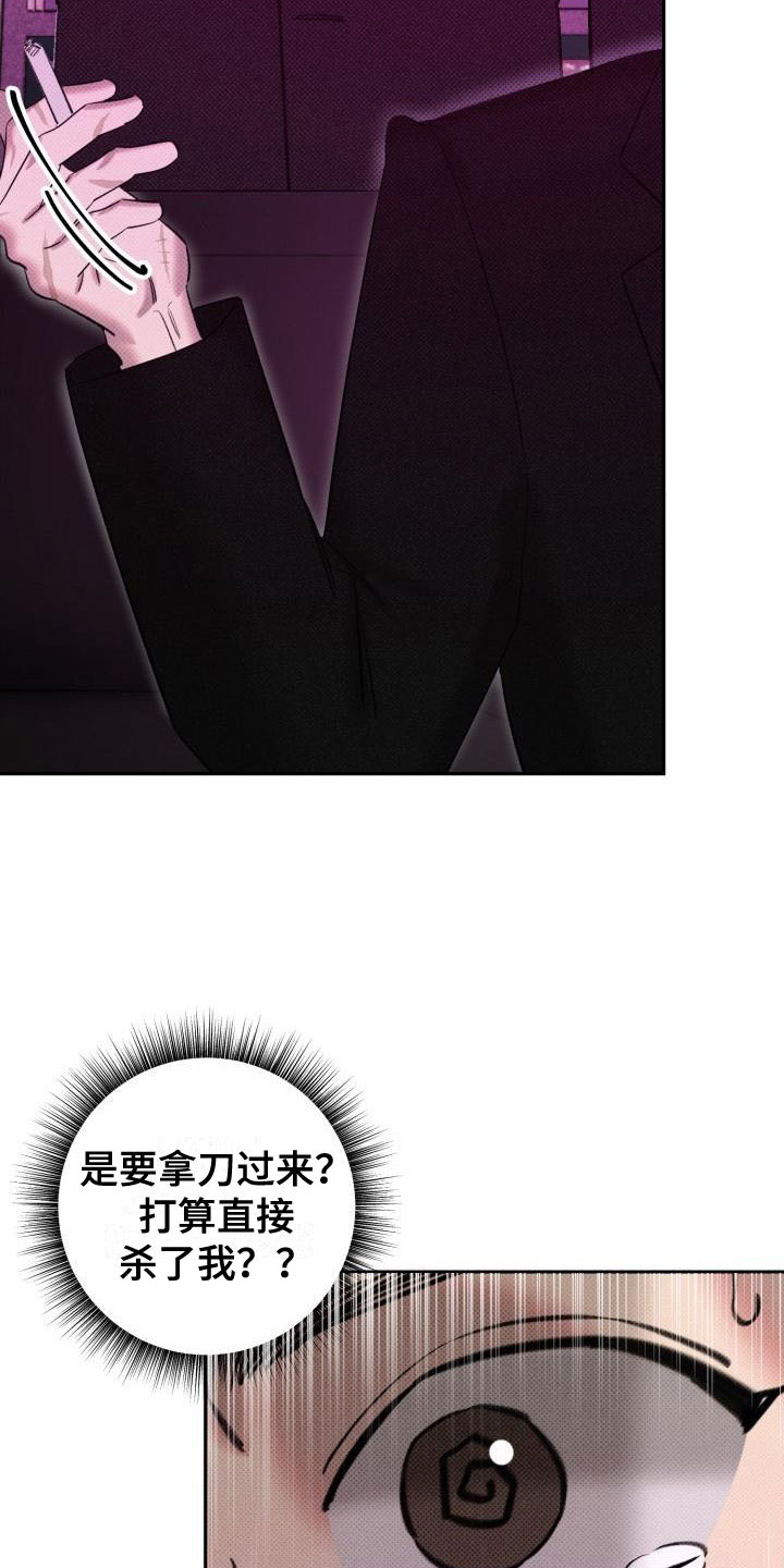 第3话7