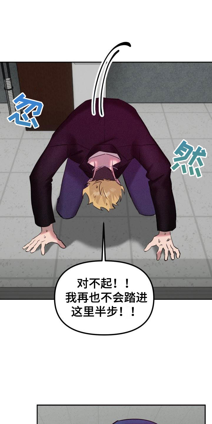 第3话2