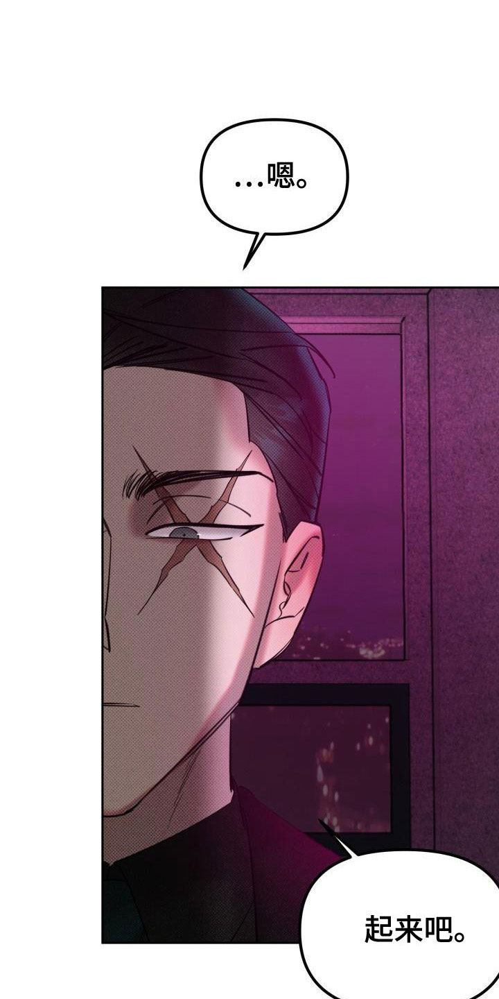 第3话10