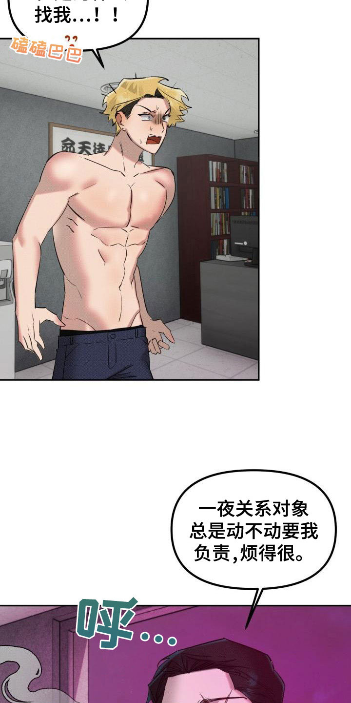 第3话20