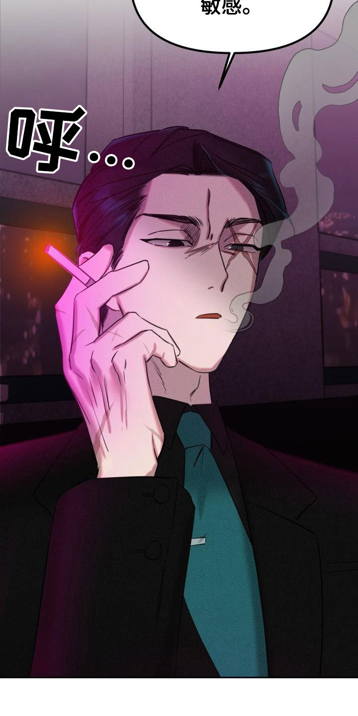 第3话4