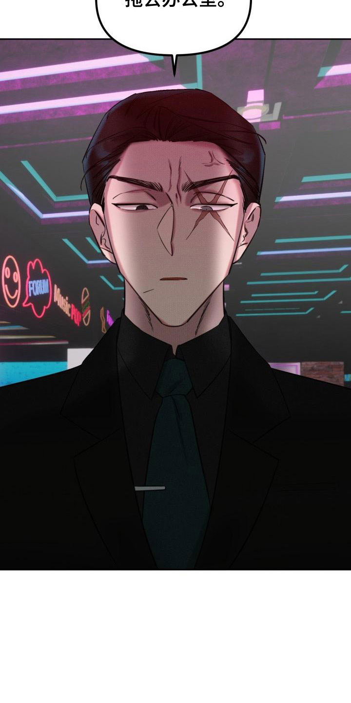 第2话22