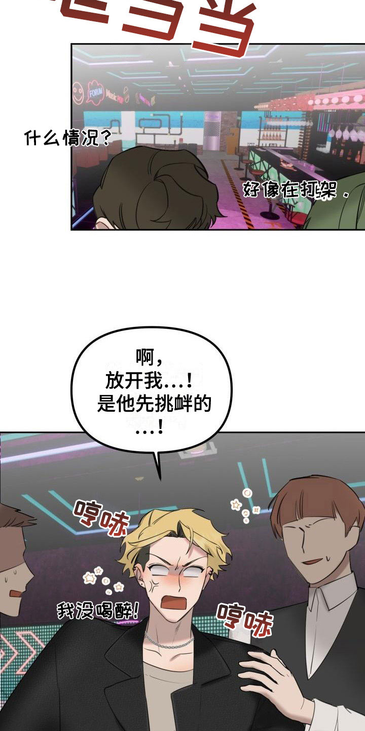 第2话17