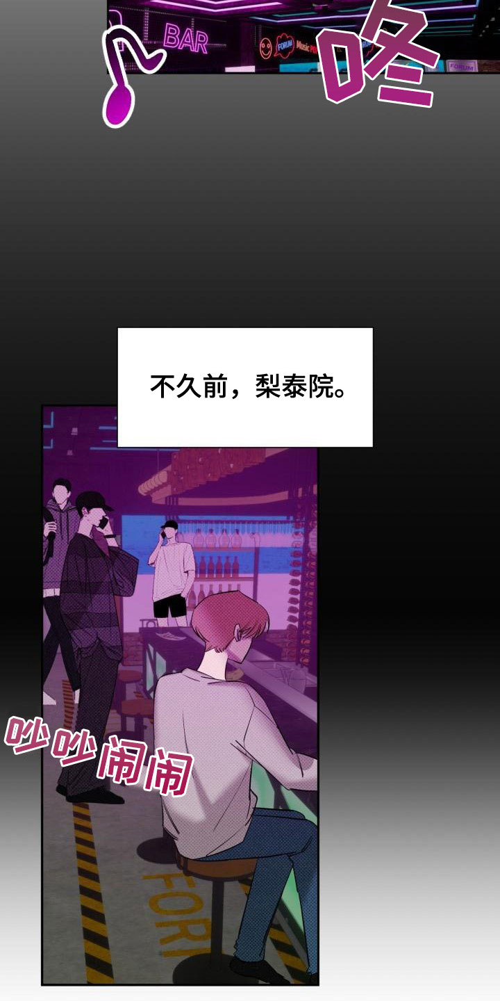 第2话7