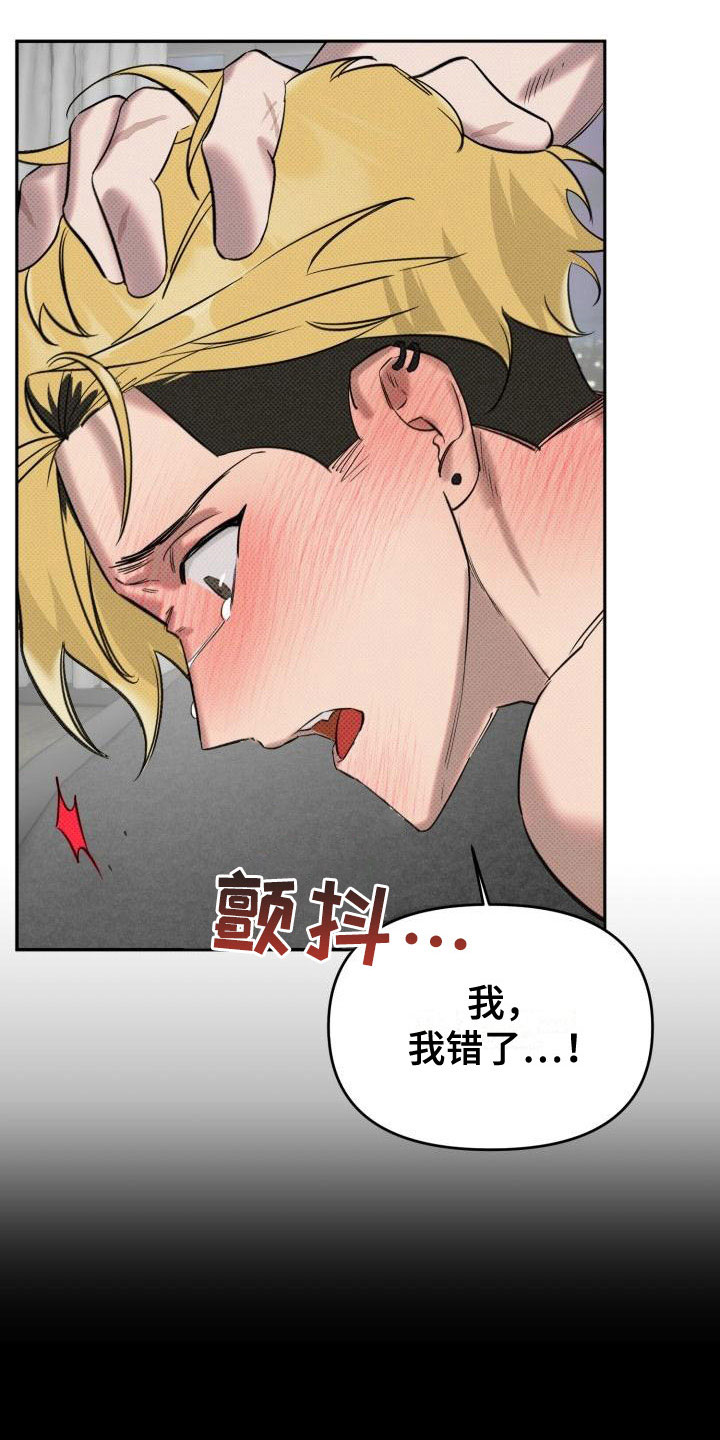 第2话2
