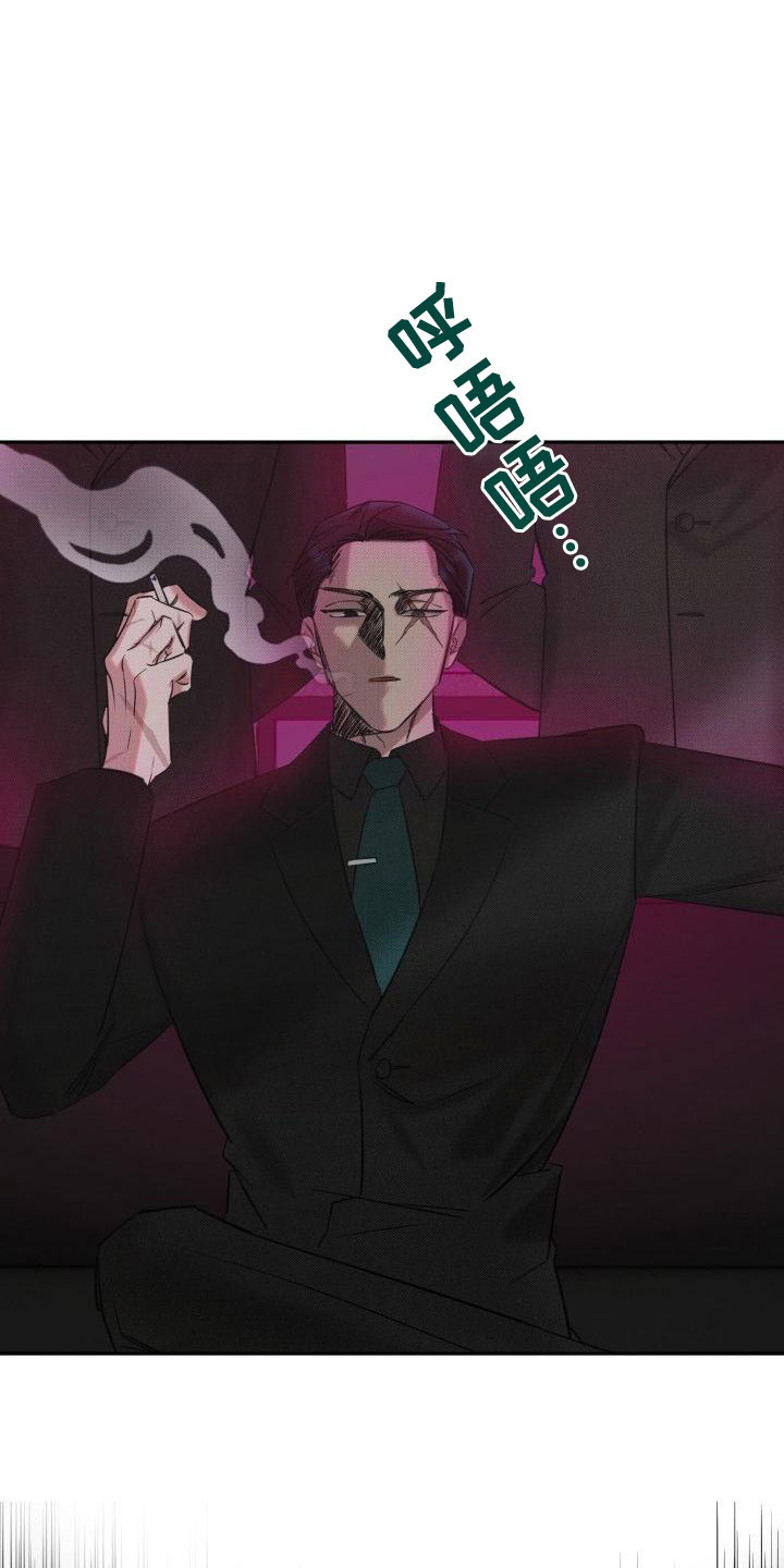 第2话26