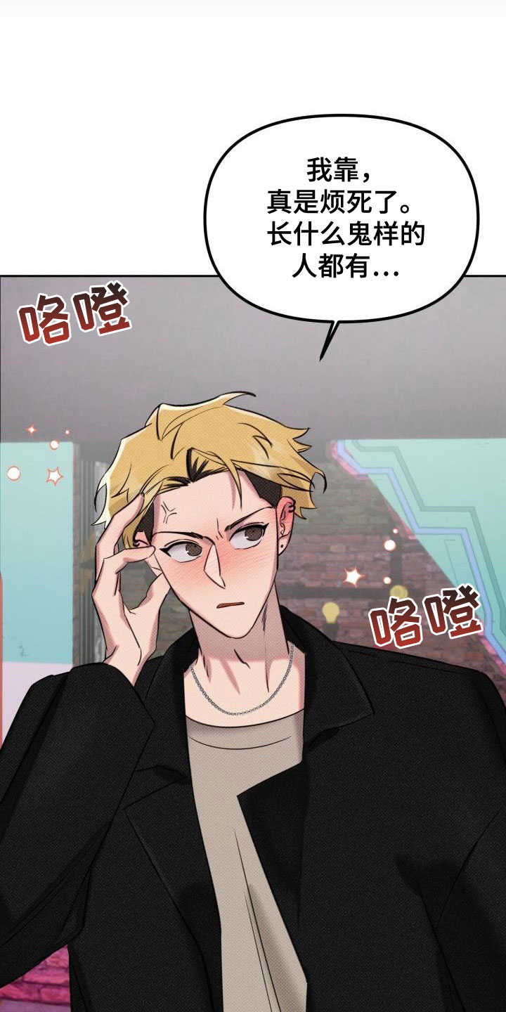 第2话8