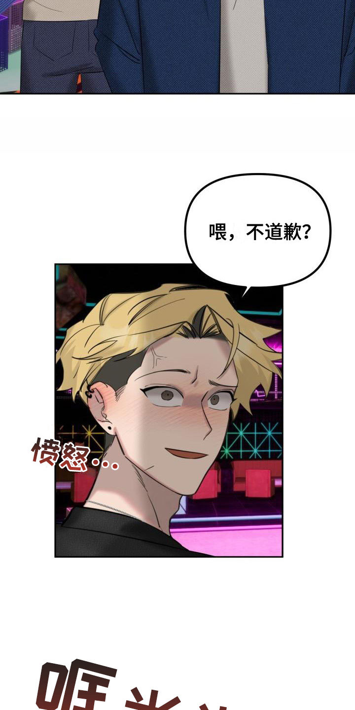 第2话16
