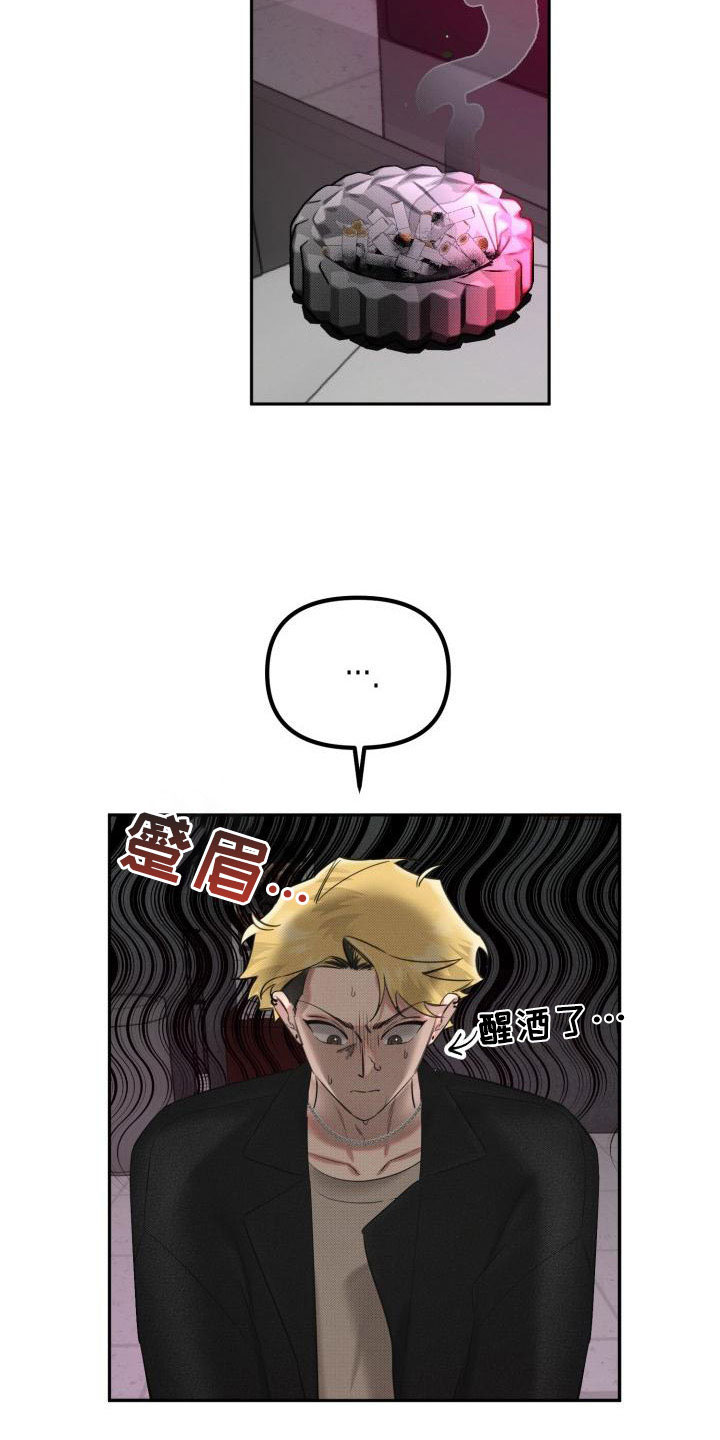 第2话25