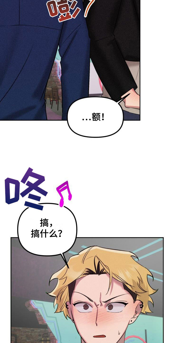 第2话12