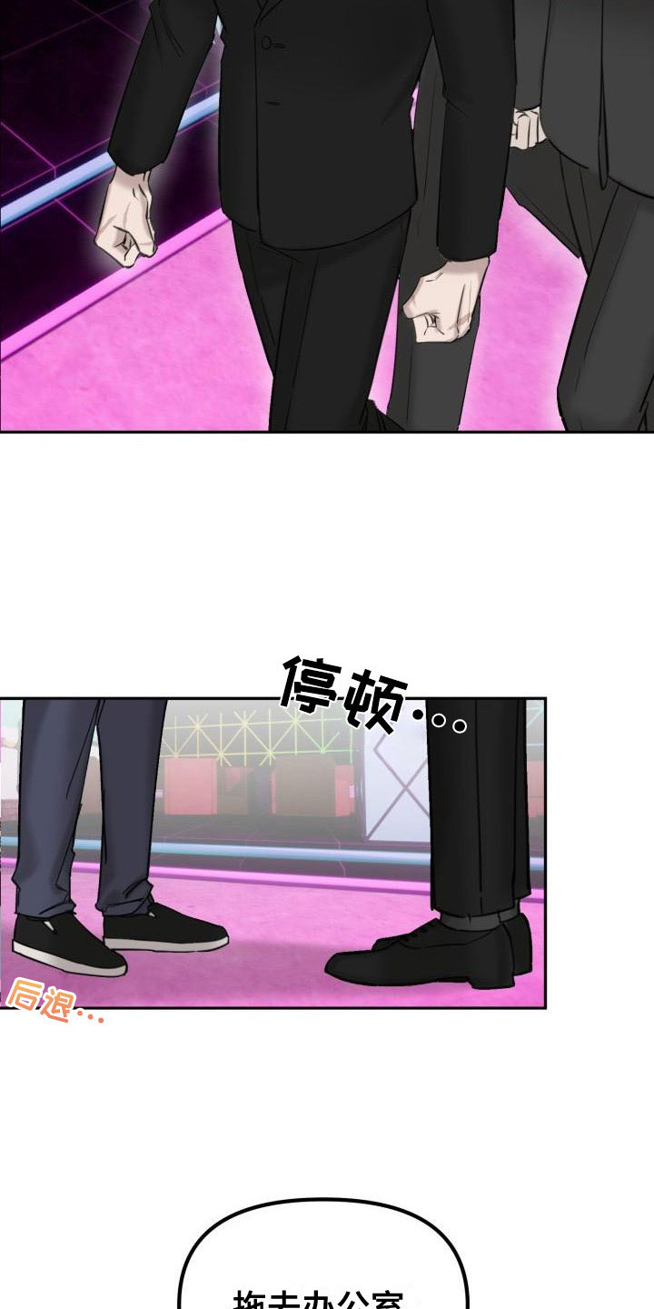 第2话21