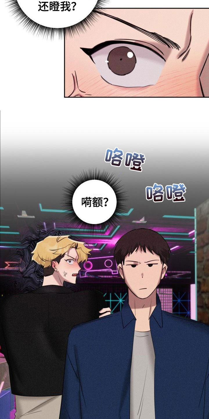 第2话15