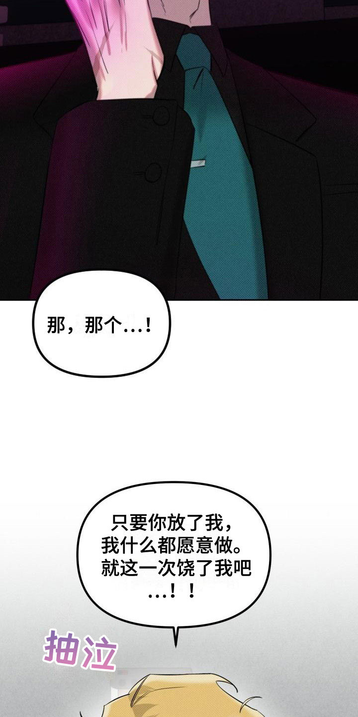 第1话4