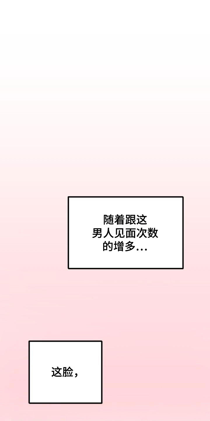 第1话9